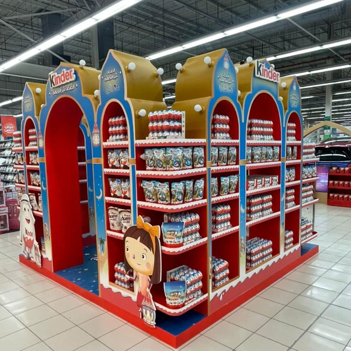Kinder